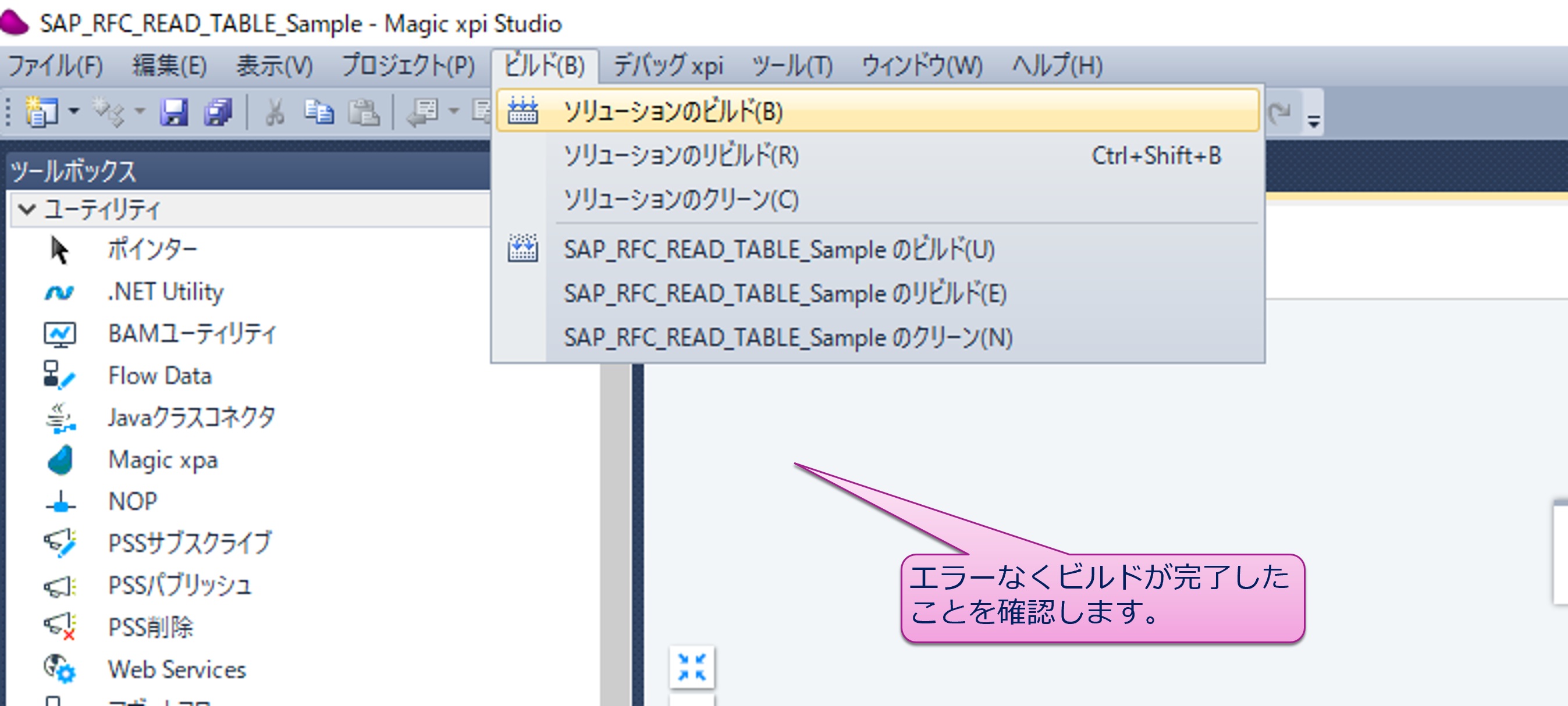 画像23.png