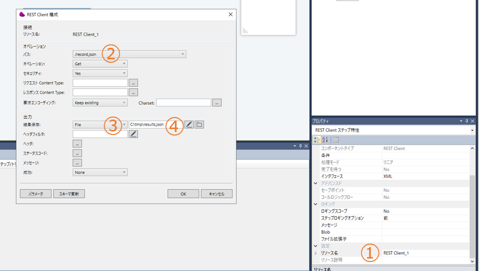 図7REST