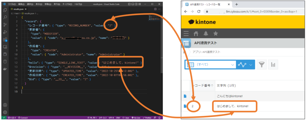 図11データ取得確認.png