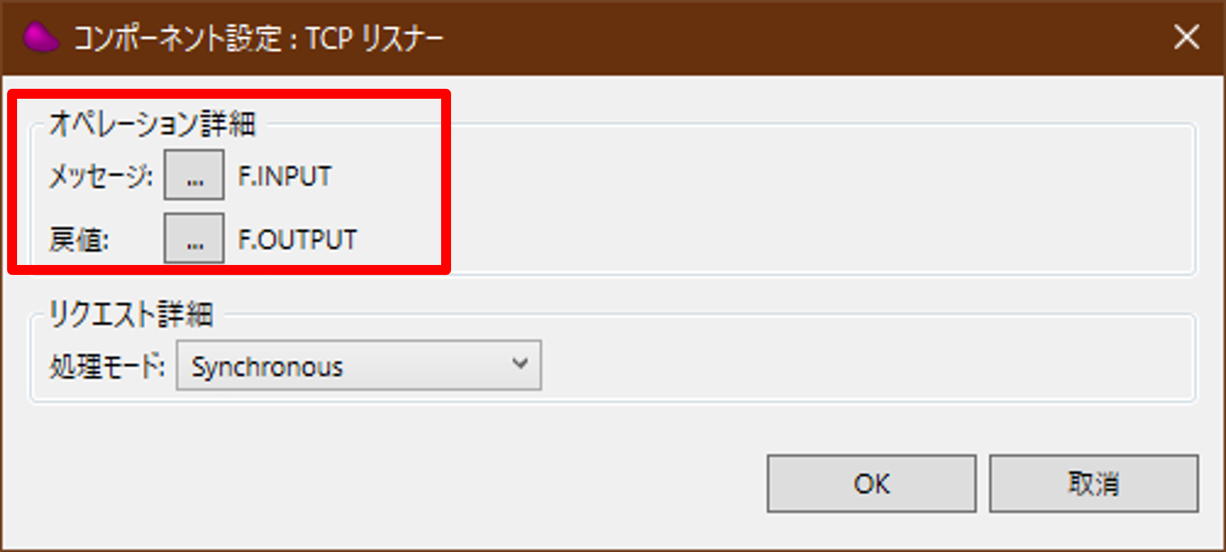 コンポーネント設定.png