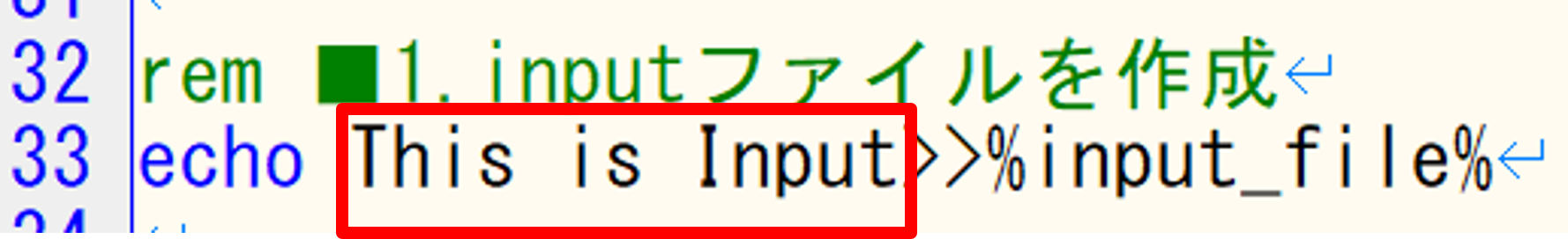 inputファイル.png