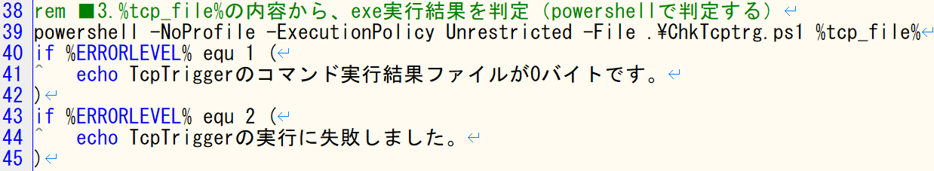 結果判定.png