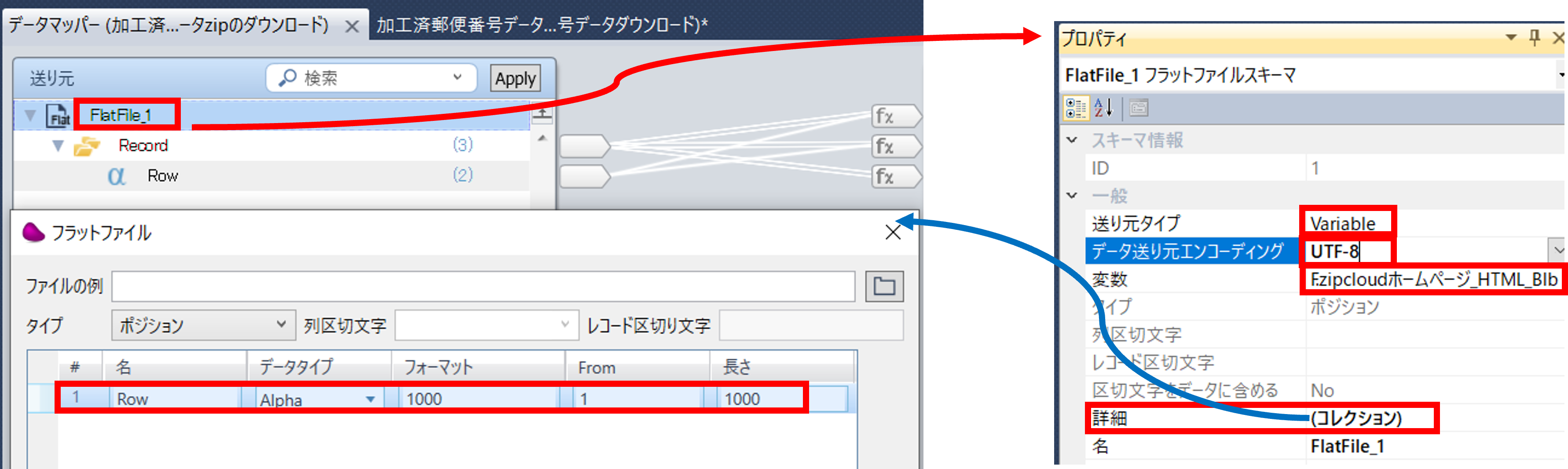 ダウンロードURL取得2.png