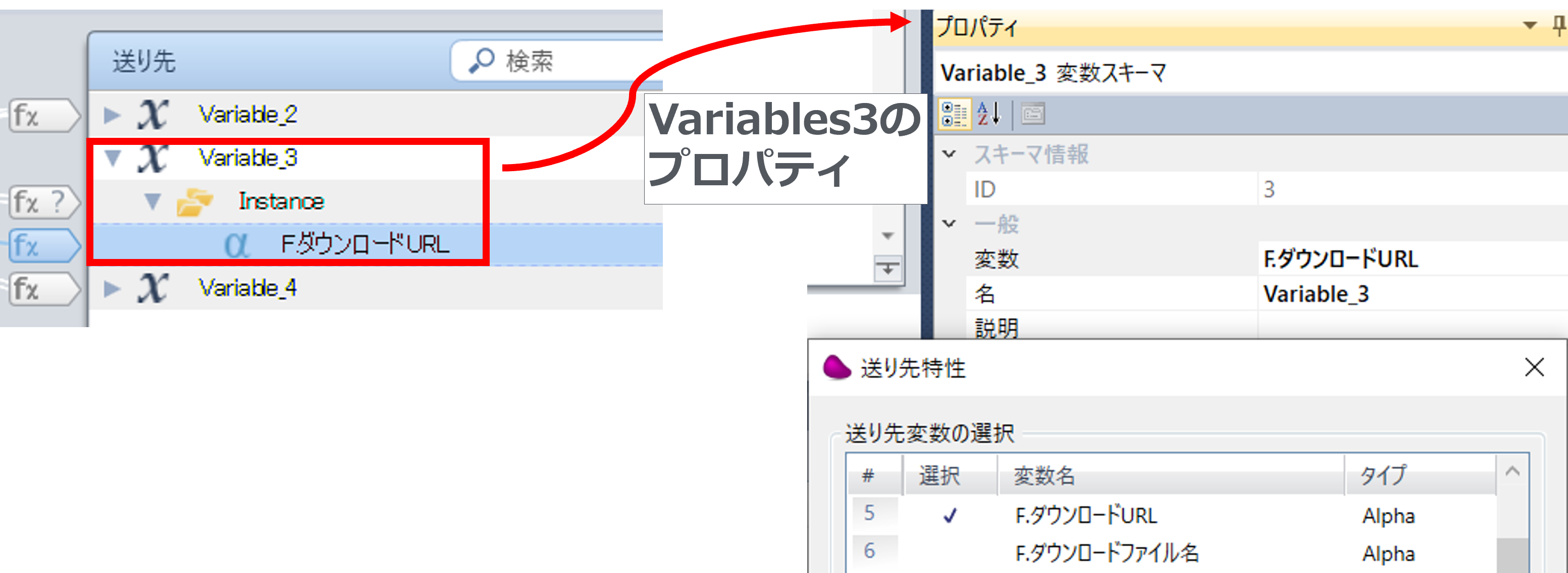 ダウンロードURL取得3.png
