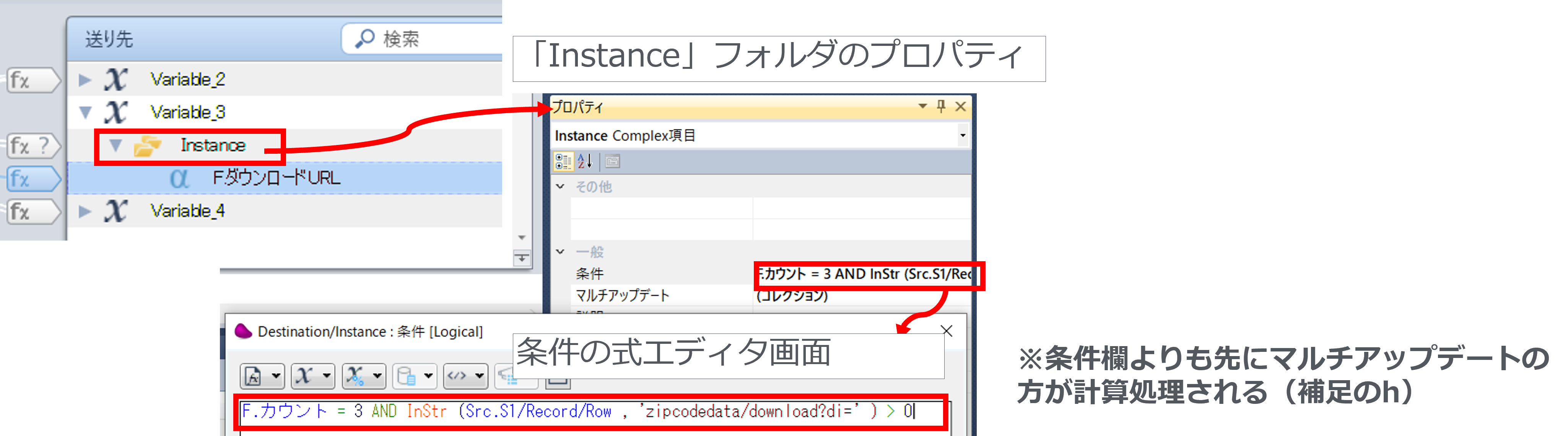 ダウンロードURL取得6.png