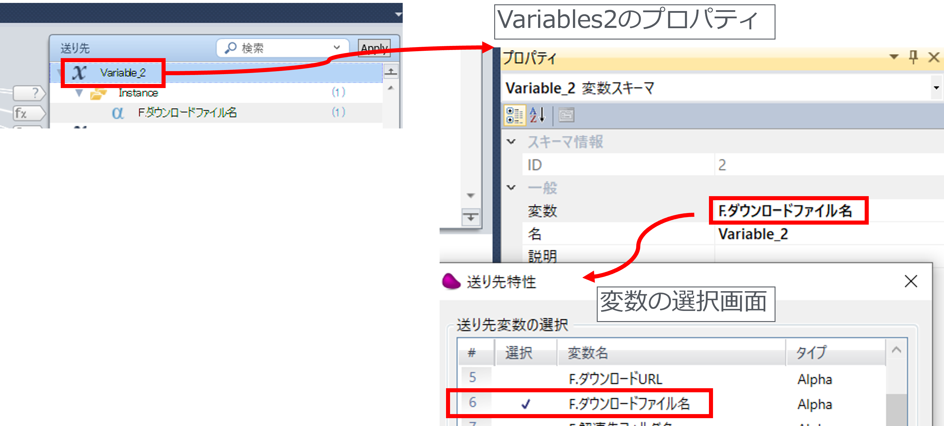 ダウンロードファイル名取得2.png