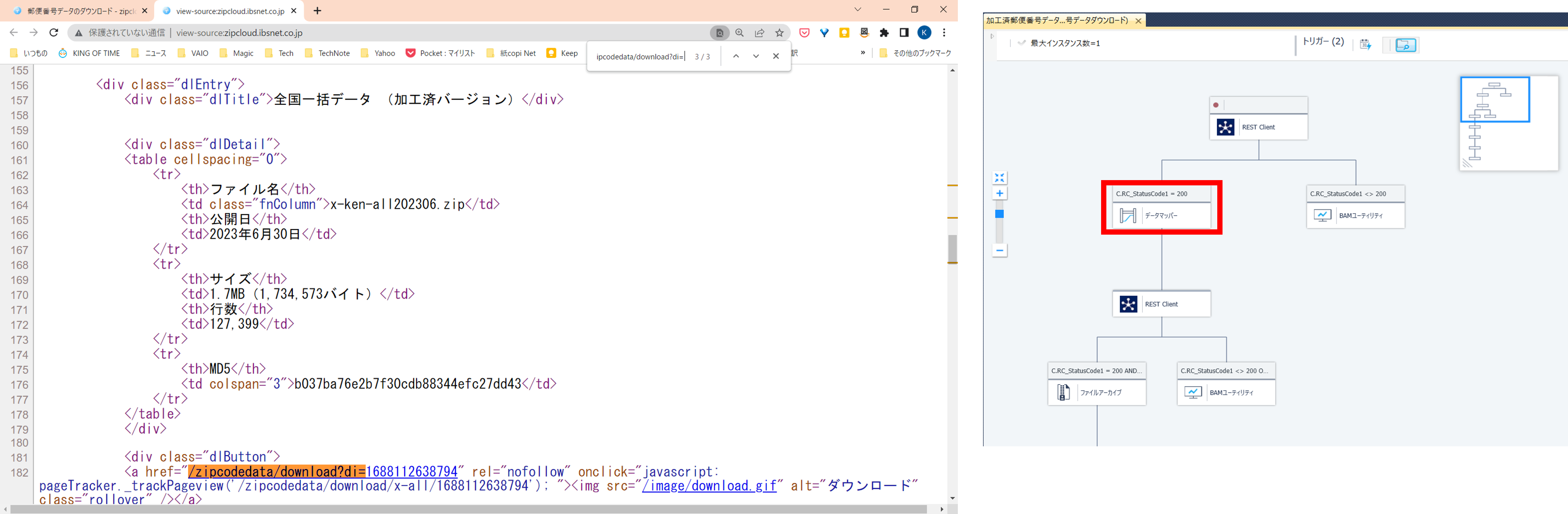 ダウンロードファイル名取得.png