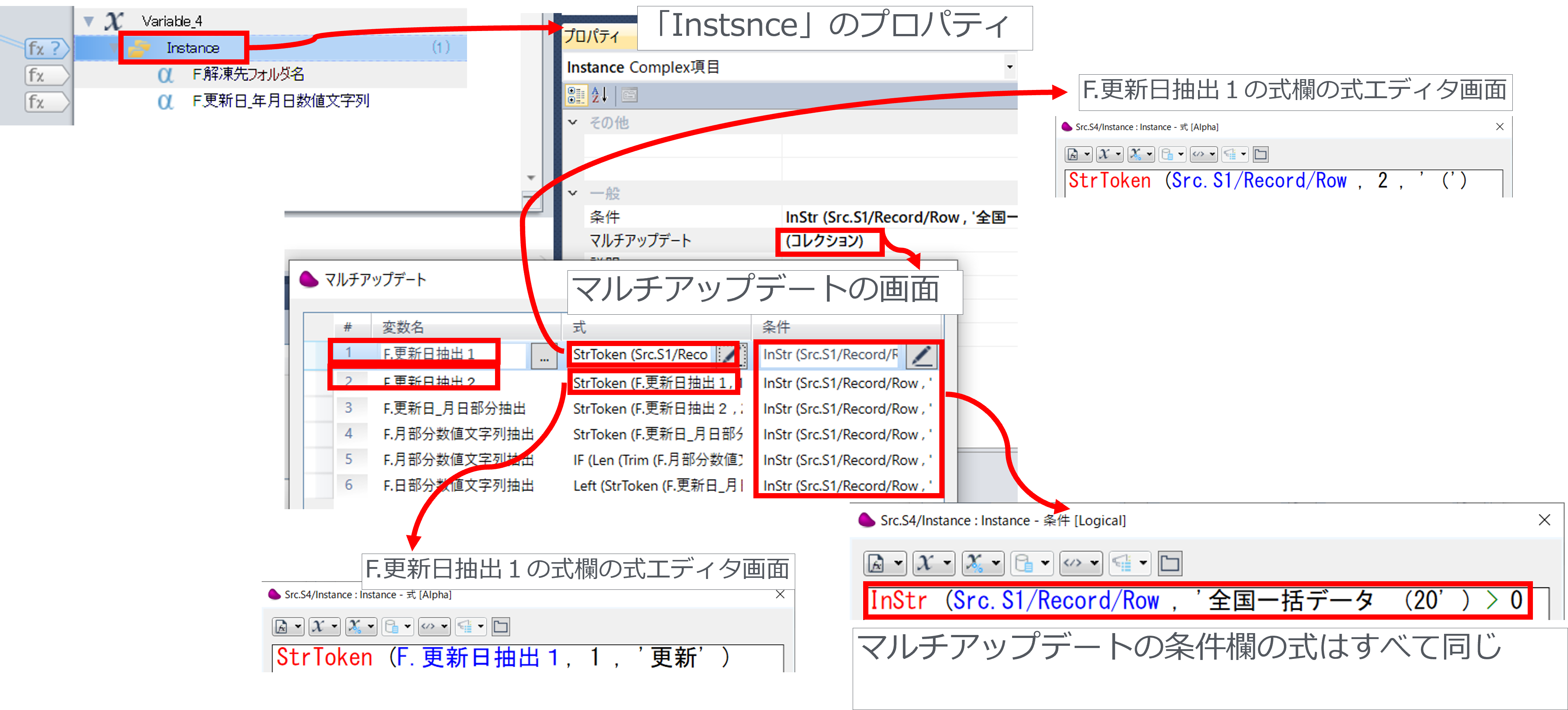 更新日付3.png