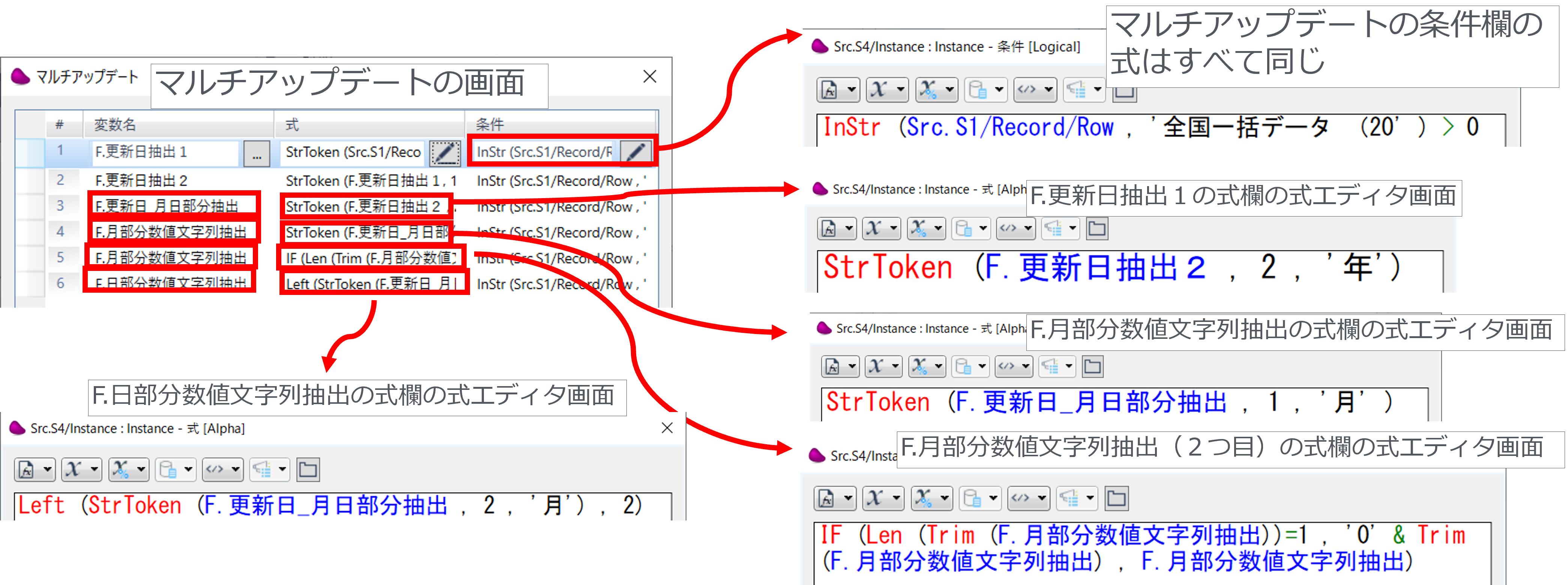更新日付4.png