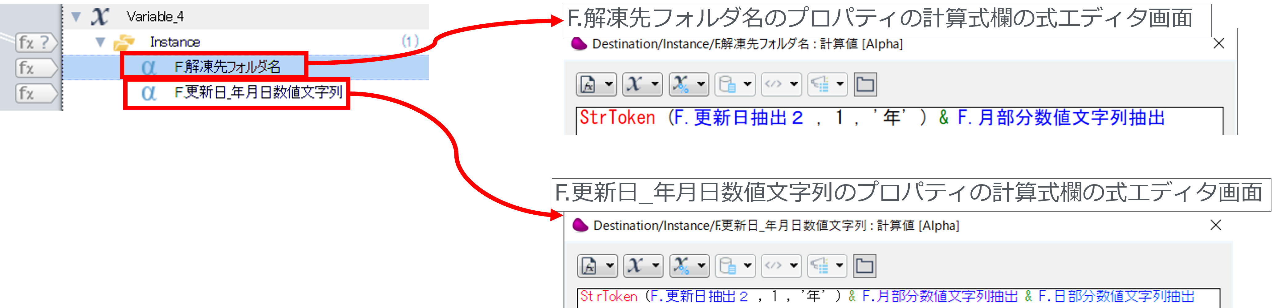 更新日付5.png