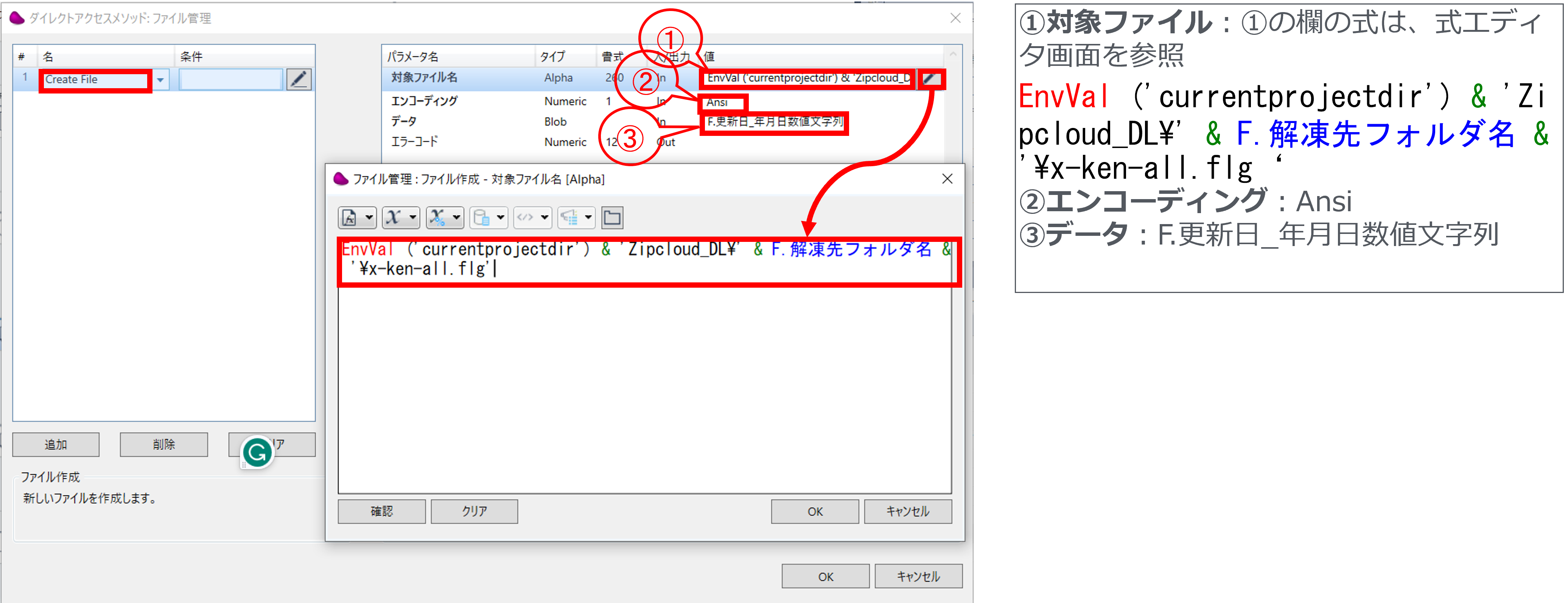 zipcloud 郵便番号データダウンロード＆CSVデータ取り込み