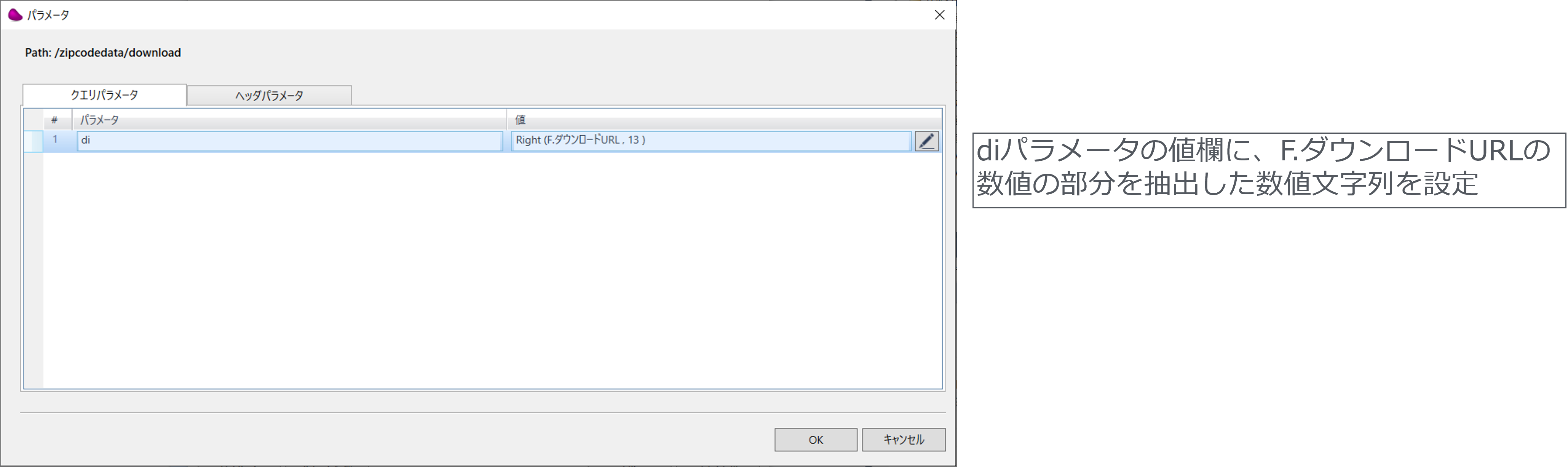 zipダウンロード2.png