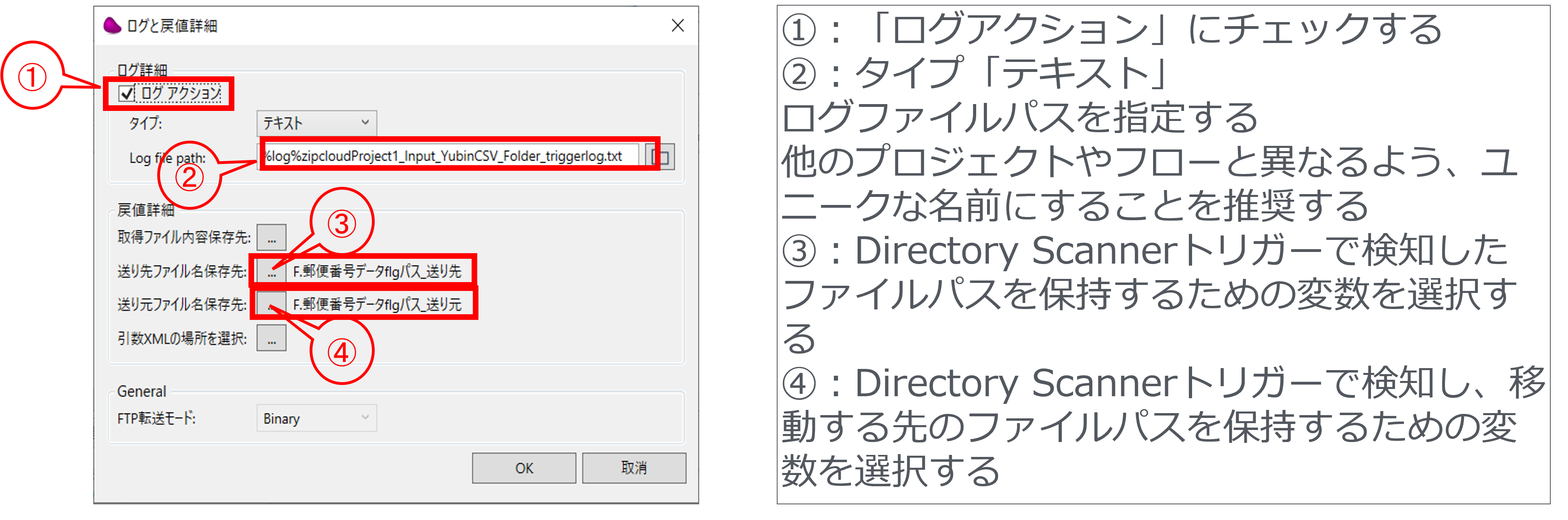zipcloud 郵便番号データダウンロード＆CSVデータ取り込み